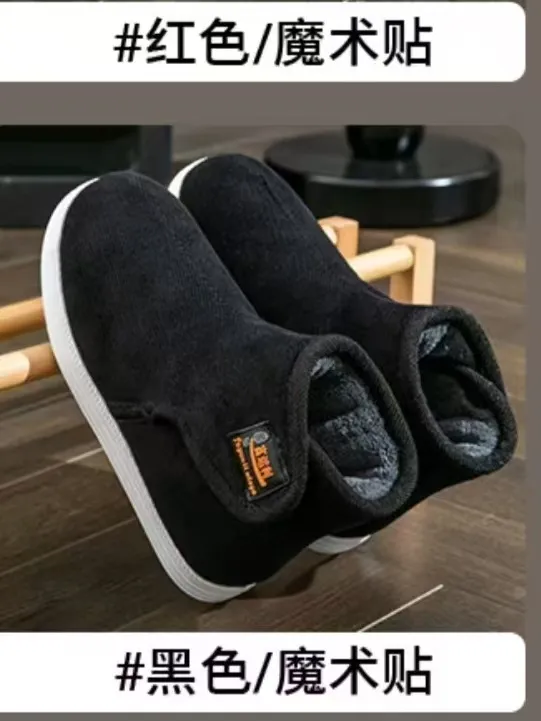 利川传统手工新款魔术贴棉鞋保暖透气舒适防水防滑