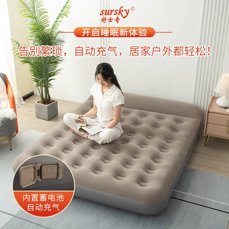 新款充气床垫蓄电池自动双人用家户外露营午休单人打地铺床垫