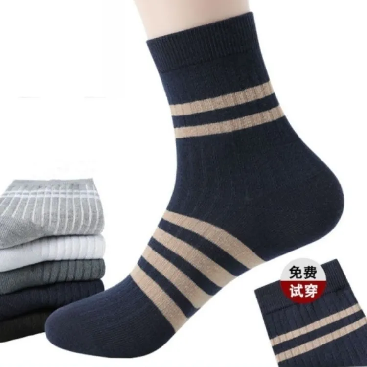 袜子男中筒袜潮流百搭男士吸汗防臭运动袜