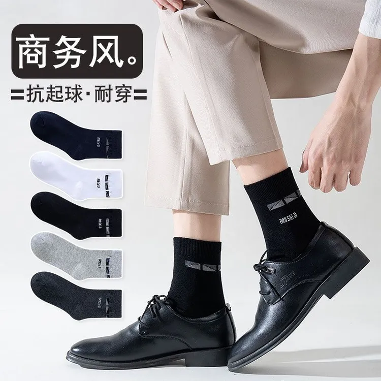 BENSHIJI/本侍迹纯色英文男士英伦休闲商务袜简约袜吸湿防臭袜子