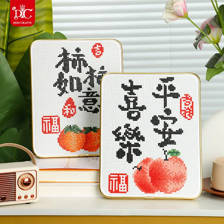 DC/蒂彩【平安喜乐】手工diy钻石画摆台装饰学生礼物励志摆件简约