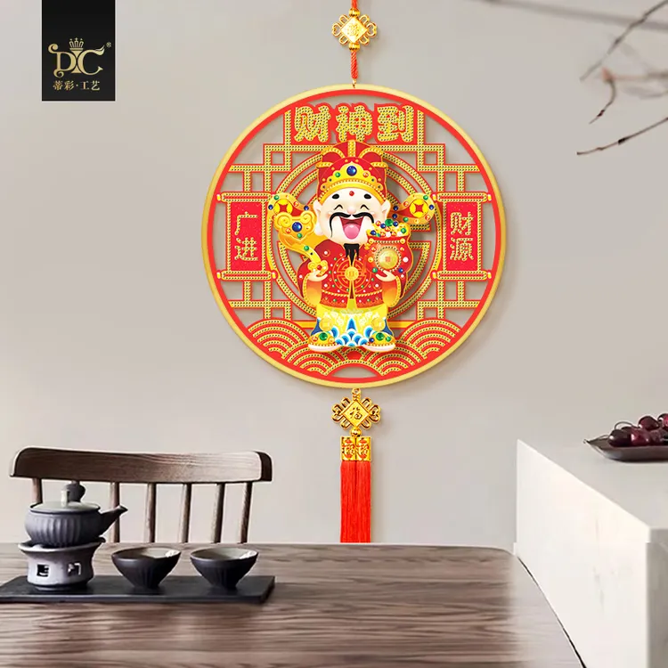 DC/蒂彩摇摆财神带框十字绣手工diy钻石画装饰店铺挂客厅乔迁挂画