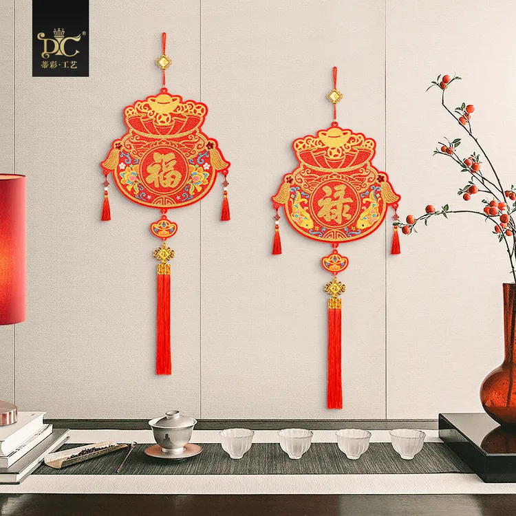 DC/蒂彩福䘵双全（双面）手工DIY钻石画点钻年货挂件满钻满贴挂画