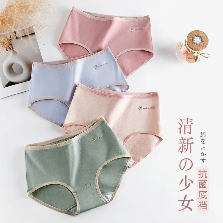 4条中腰无痕少女风透气女生棉质石墨烯抗菌棉档夏季日系甜美内裤