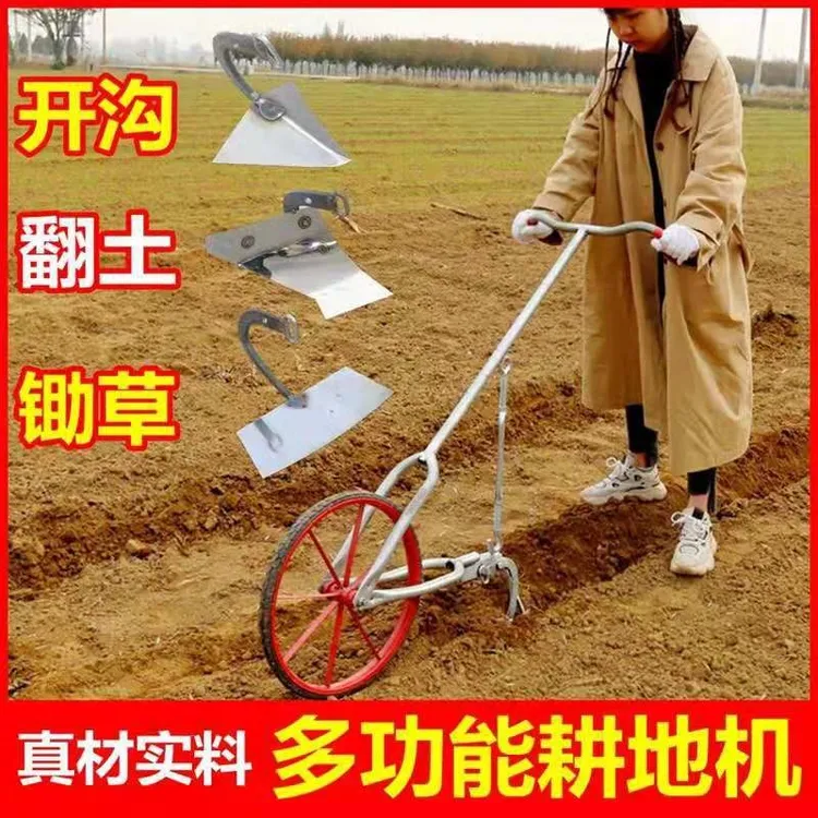 耕地神器锄草开沟机多功能犁地翻地小型松土开沟犁农用耕田翻土机