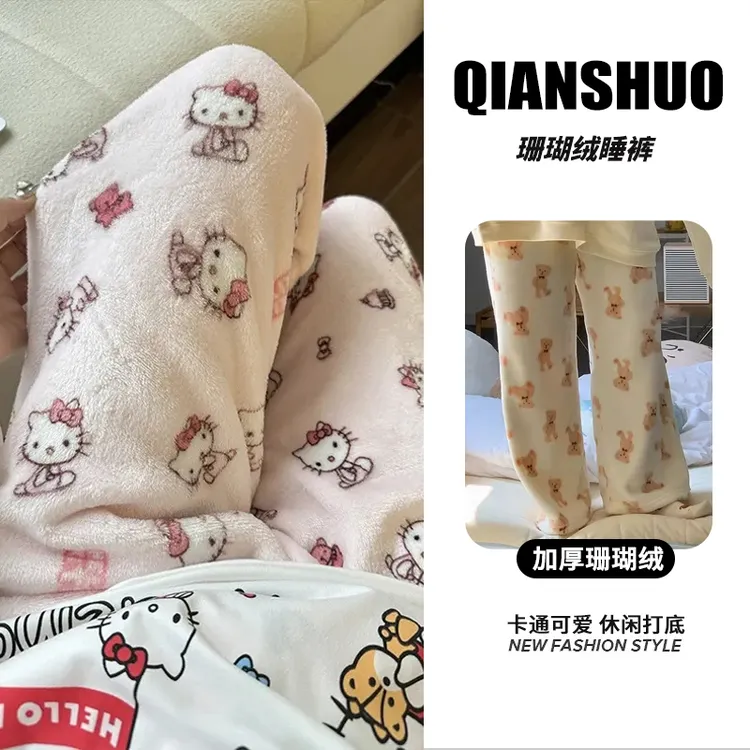 千朔卡通KT猫法兰绒睡裤女秋冬季新款珊瑚绒加绒保暖休闲居家长裤