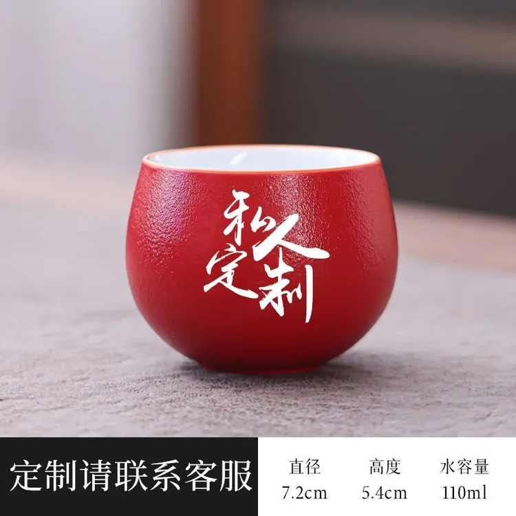 高档粗陶主人中式品茗杯陶瓷功夫茶杯单杯茶碗家用茶具可定制