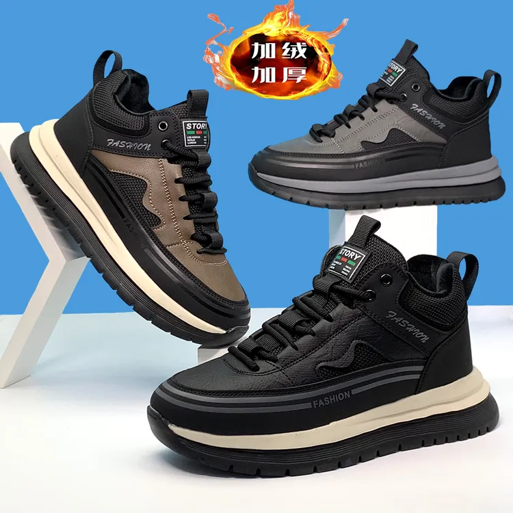 2695爆款款【加厚加棉】冬季潮流休闲百搭舒适耐磨男士保暖运动鞋