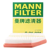 曼牌滤清器 C21031空气滤芯格  适用日产轩逸1.6L HR16DE