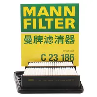曼牌滤清器C23186  空气格滤清器滤芯 本田思铂睿雅阁2.0L空滤