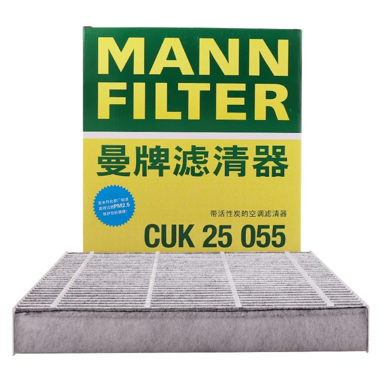 曼牌滤清器CUK25055 活性炭空调滤芯 适用吉利博越星越L银河L6/L7