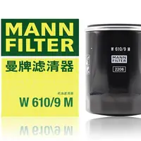 曼牌滤清器W610/9M  机油格滤芯适用凯美瑞RAV4埃尔法Elise过滤