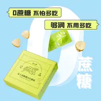 【仁汇优品S】云南白药白小养滇橄榄含片 话唠糖 ZB