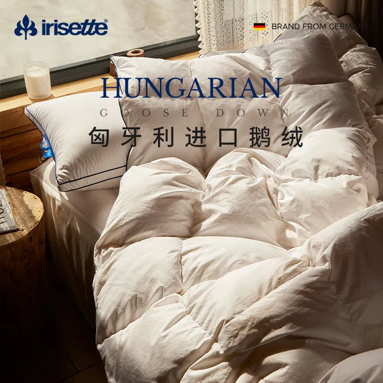 德国irisette匈牙利95白鹅绒被冬被春秋被芯加厚保暖羽绒被子