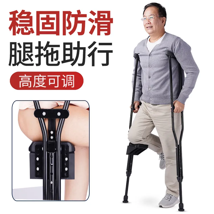 轻便腋下拐康复年轻人防滑双拐儿童拐雅德老人医用腋拐腿受伤助步