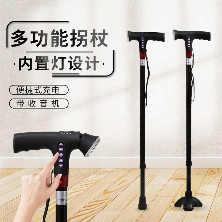 雅德拐杖老人加厚铝合金单脚拐棍老年手杖伸缩带灯带收音机医用拐