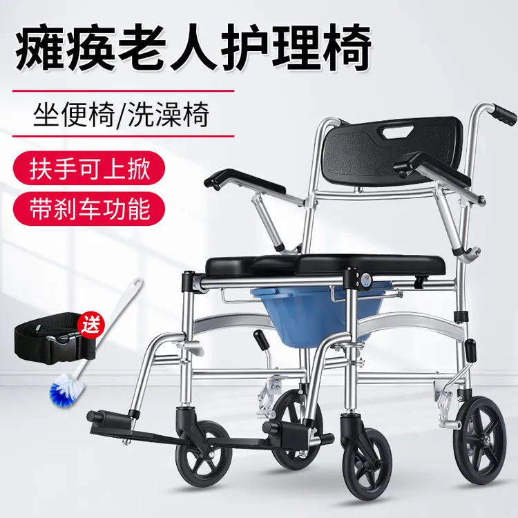 老人坐便椅洗澡两用居家护理移动马桶孕妇坐便器便捷实用大便坐椅