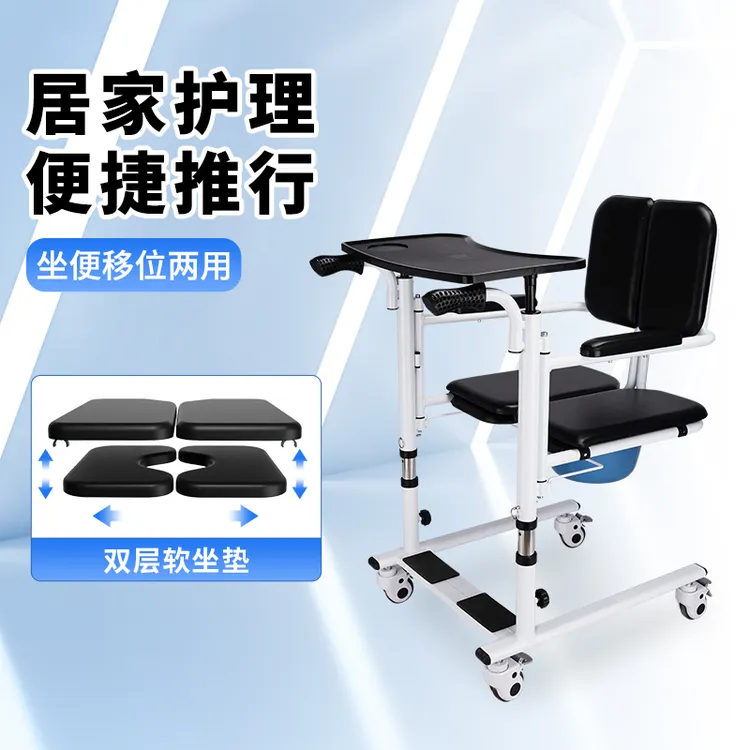 多功能移位机瘫痪老人护理移位器卧床病人家用坐便带轮推行移位椅