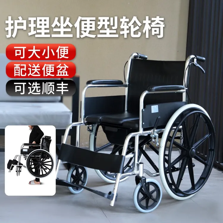 雅德手动轮椅车折叠轻便老人家用带坐便器移动马桶中风偏瘫代步车