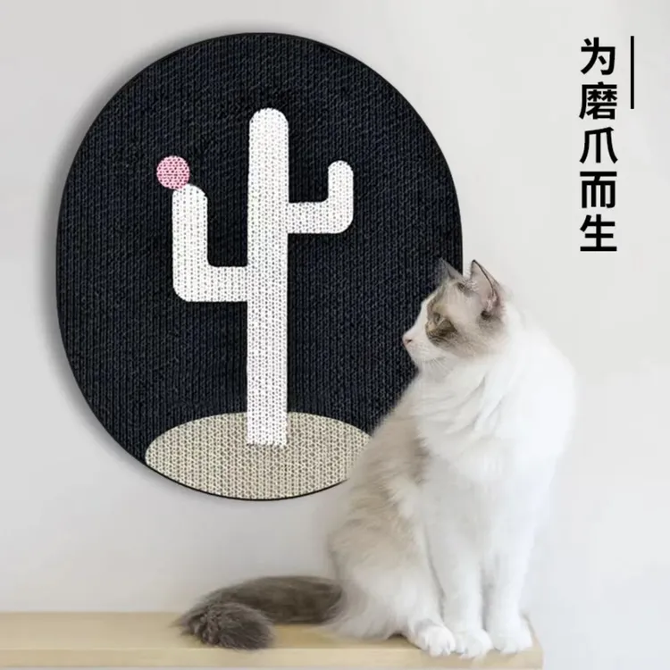得酷彩色猫抓板窝幼猫磨爪器墙贴耐抓不掉屑一体猫爪盘耐磨猫咪用