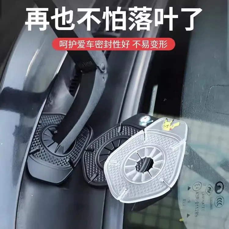 汽车雨刷孔保护罩保护套雨刮器防尘防孔塞硅胶垫防护旺灯
