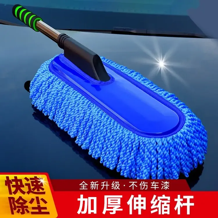 可伸缩洗车拖把除尘掸子擦车工具汽车软毛刷家用车用旺灯商品图