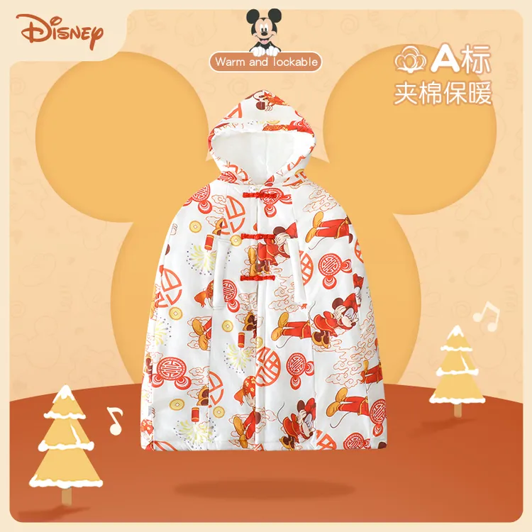 Disney/迪士尼婴儿斗篷秋冬季外出服防风挡风连帽小儿童宝宝披风