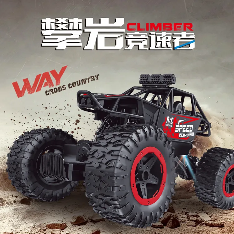 遥控越野车高速四驱攀爬充电动遥控汽车男孩玩具赛车大号儿童礼物