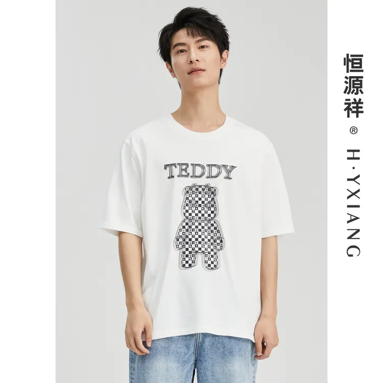 【泰迪熊联名】恒源祥夏季短袖男女同款宽松圆领棉T恤HYXTDESGMHX
