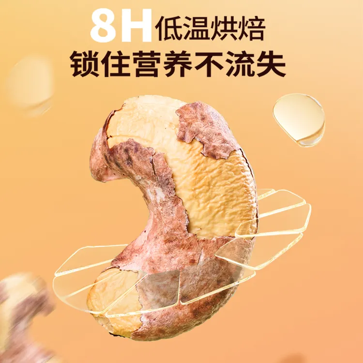 每果时光特大紫皮腰果400g×1罐带皮腰果原味盐焗休闲解馋零食