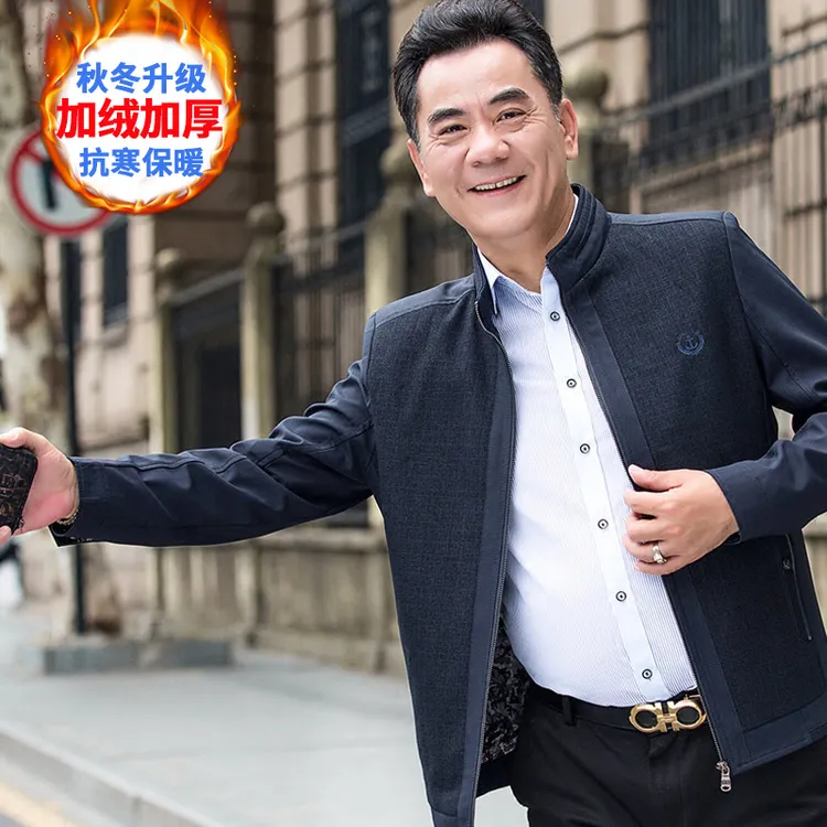 中老年男士春秋款休闲夹克衫上衣新款中年男装爸爸装秋装外套薄款