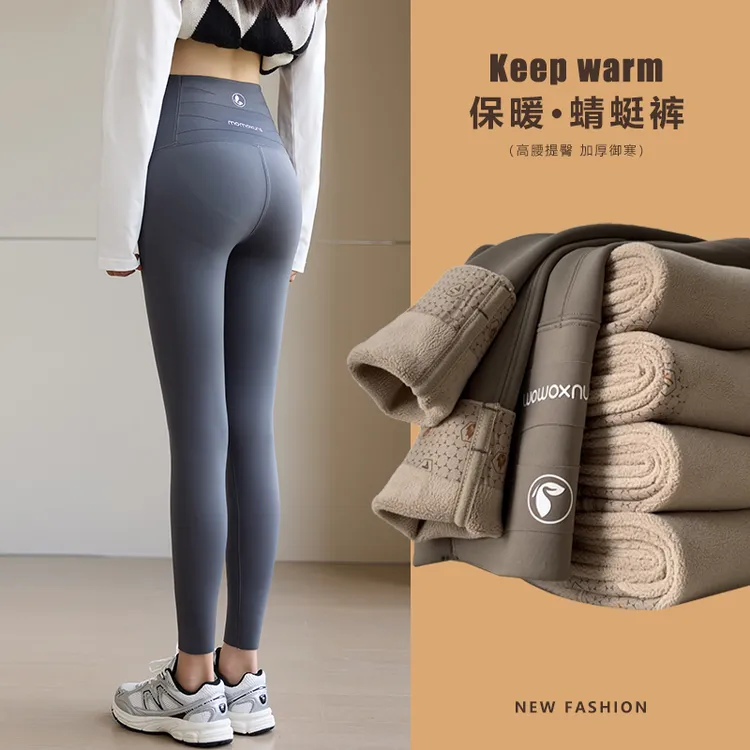 无尴尬线鲨鱼裤女外穿秋冬加绒加厚保暖显瘦高腰九分瑜伽芭比裤子