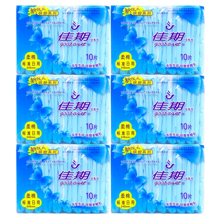 佳期卫生巾多款集合干爽网面棉柔亲肤日用夜用厚款姨妈巾正品包邮