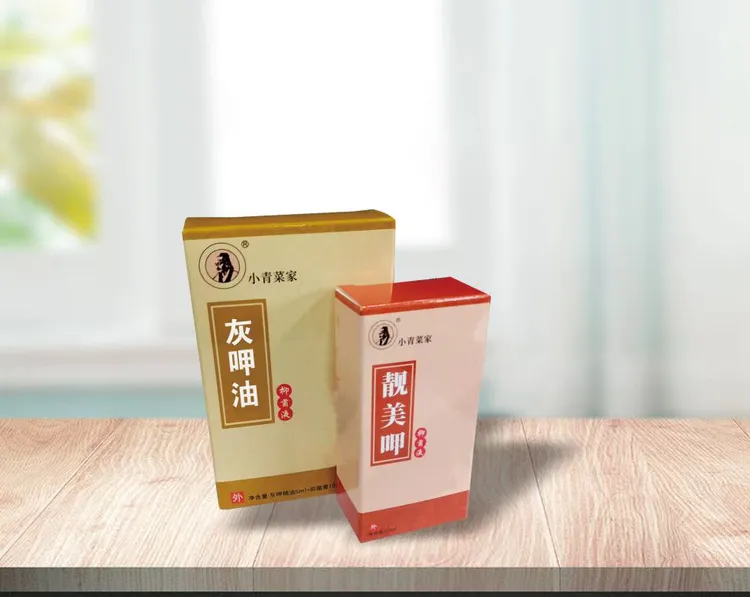 脱甲液➕抑菌液（一套）