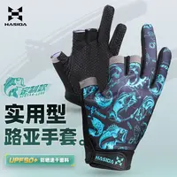 哈斯达定制款实战型漏三指户外路亚手套灵活绑钩钓鱼手套