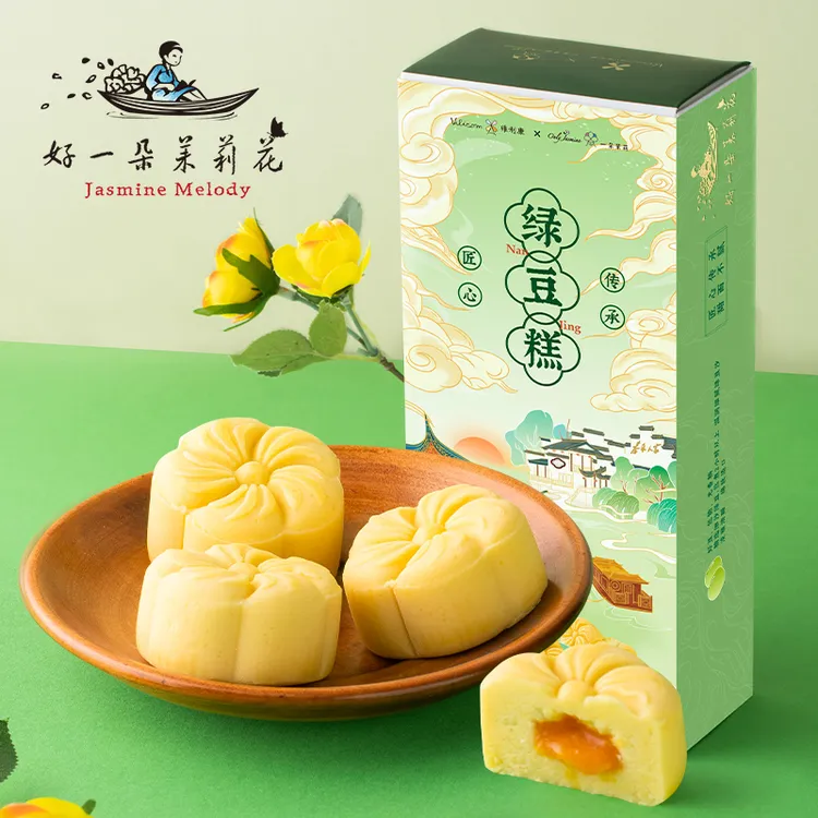 好朵茉莉花江苏南京特产糕点点心绿豆糕多口味礼零食小吃笋1g