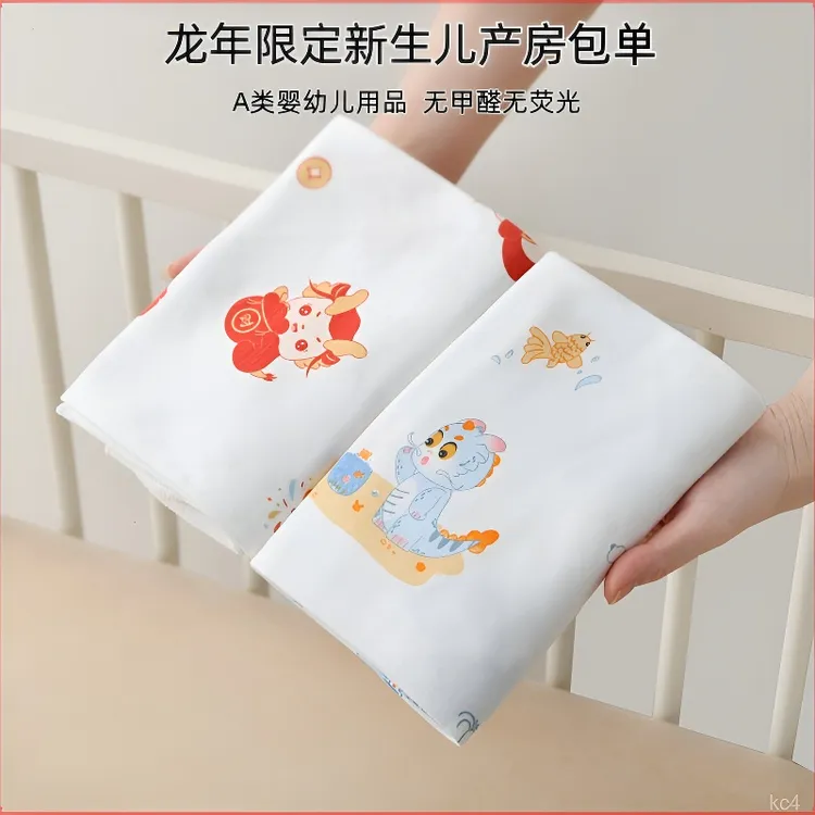 新生婴儿包单包巾纯棉初生宝宝襁褓巾裹巾0-12个月防惊跳产房用品