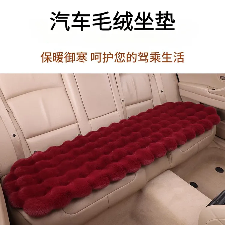 毛绒坐垫真暖和新款泡泡绒汽车座垫加厚保暖秋冬通用汽车坐垫
