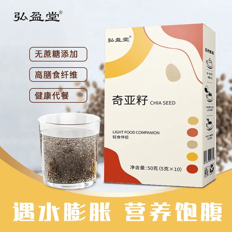 A弘盈堂奇亚籽即食代餐冲饮饱腹早餐便携独立小包装谷物厂家批发