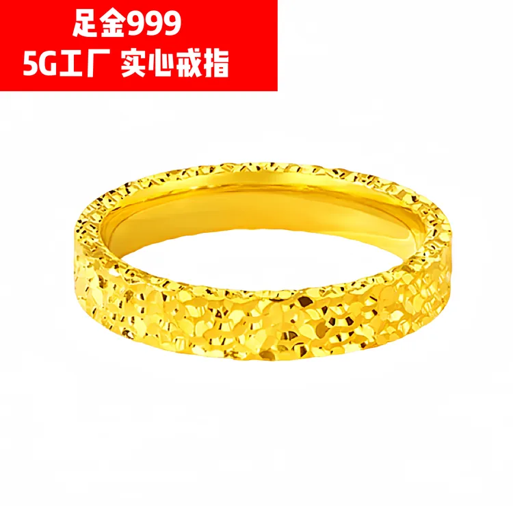 足金999三面宽版碎碎冰戒指气质精美轻奢个性小众简约经典时尚