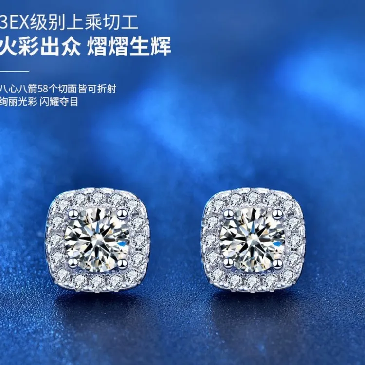 DoDoDouDou. 铜合金莫桑石耳饰 经典莫桑爆闪简约高级感耳钉