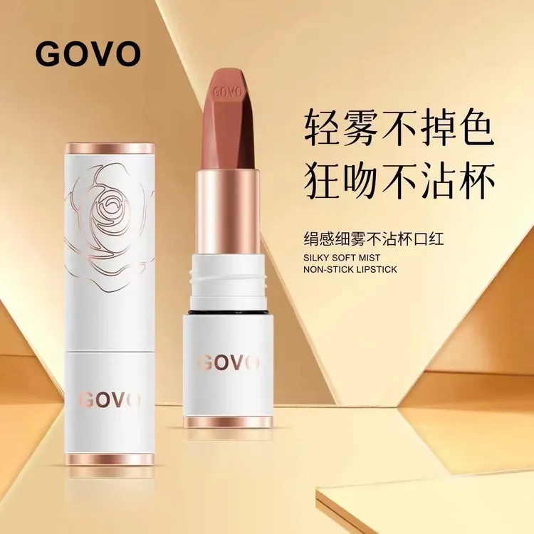 【达人专属】GOVO娟感细雾不沾杯口红防水不掉色传奇正红色