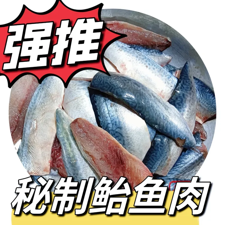 鼎隆团哥秘制海钓主攻大鲷黑坑大石斑红油