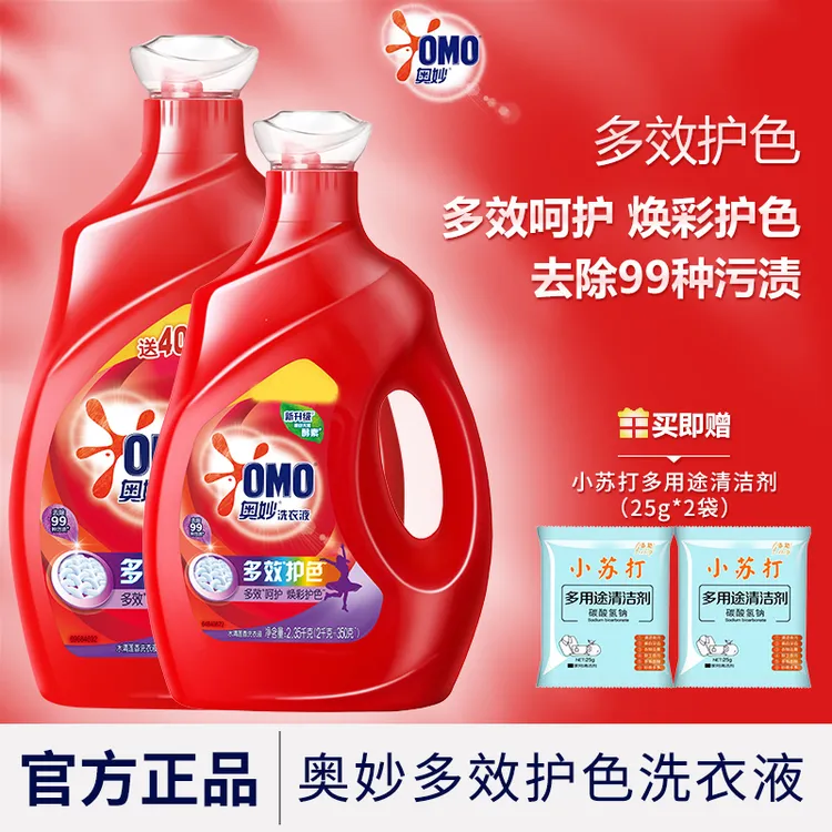 奥妙洗衣液多效护色香氛去污渍持久留香家庭装水清莲香洗衣液家用