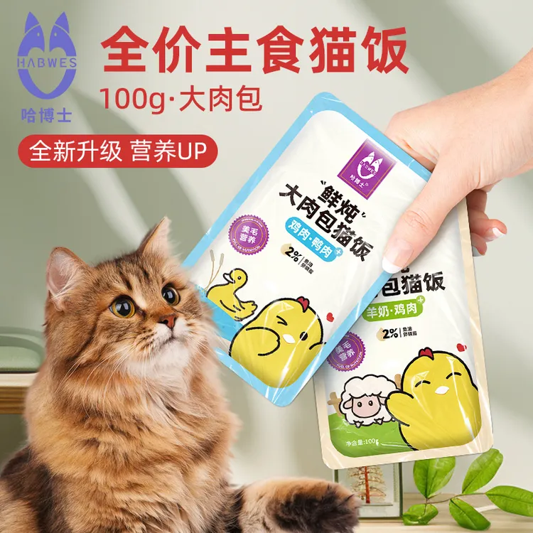 哈博士【达人专属】猫咪主食餐包羊奶鸡肉猫饭增肥鲜肉营养猫粮主粮