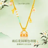 【潮宏基】雨后花园锁包项链 银镀金色# 80041