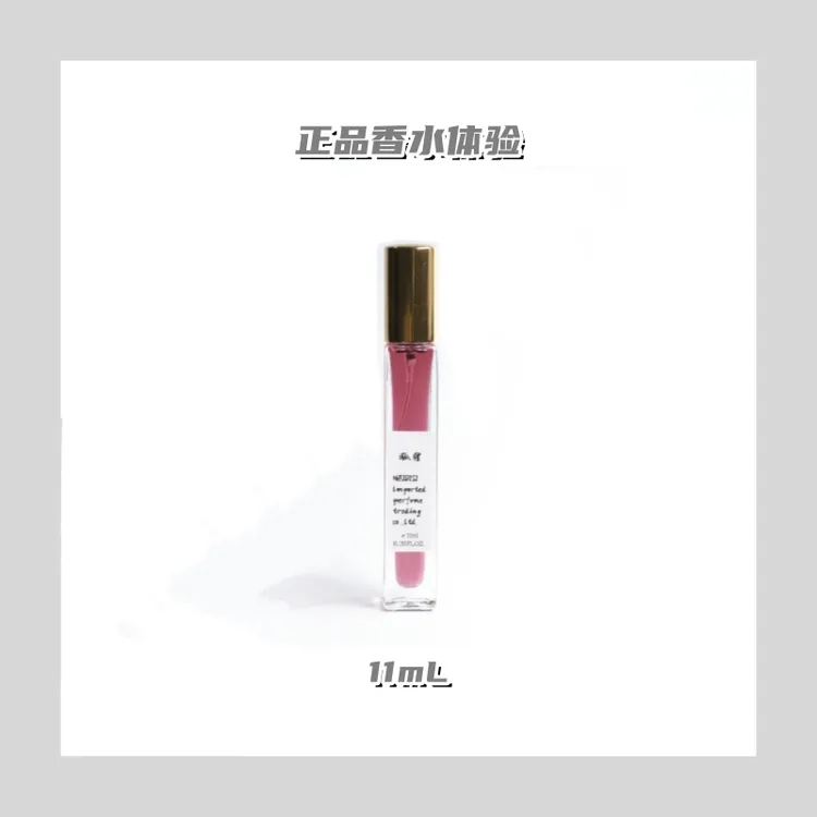 可可酱【正品香氛】单支体验高级小众持久留香JHE正品香水持久香水