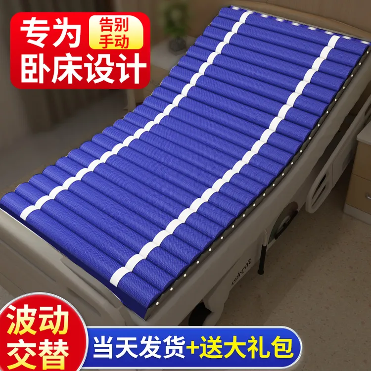 圣迪欧家用卧床充气垫老人充气垫自动透气加厚床垫防滑护理多功能