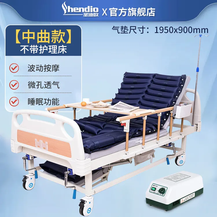 圣迪欧防褥疮气床垫带便孔全自动防褥疮充气床垫气垫床老人防褥疮医用卧床老人溃烂屁垫波动型床垫瘫痪病人夏季防压疮家用气垫床
