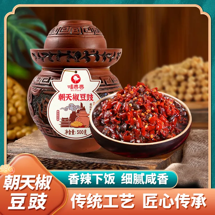 【0防腐】湖南野山椒豆豉238G软糯传统特产朝天椒豆豉下饭发酵即食